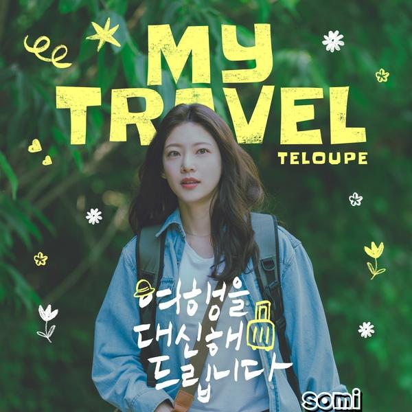 Image Cover